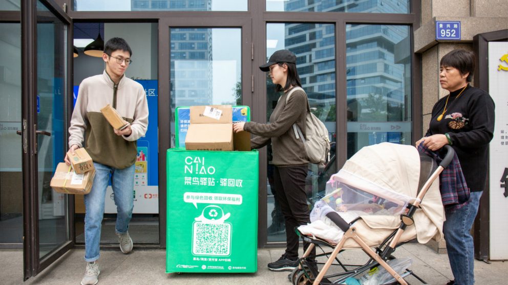 Cainiao Post Recycling Station 2020 11.11