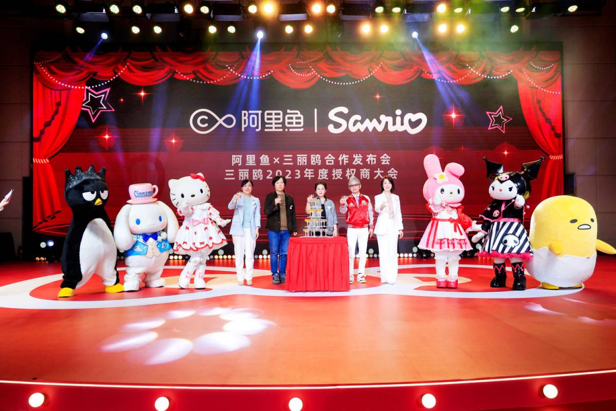 alibaba_sanrio_characters