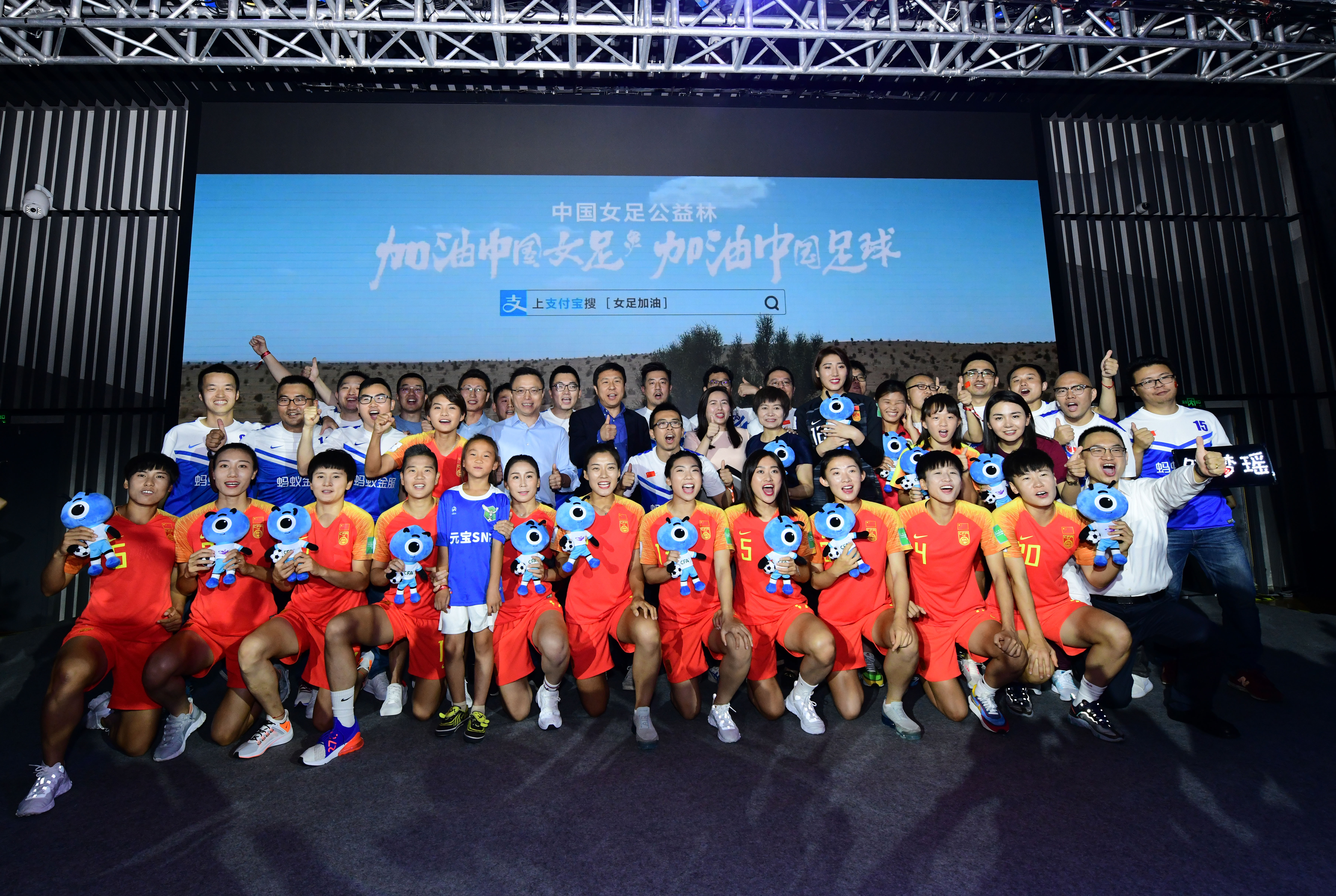 alipay jack ma joe tsai women soccer