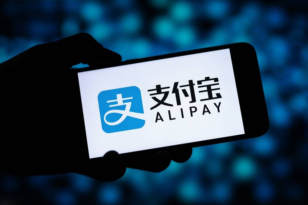 Ant-Group-the-operator-of-Alipay-is-conducting-a-rights-issue