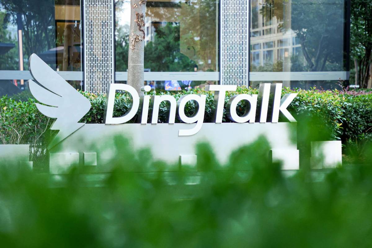 DingTalk