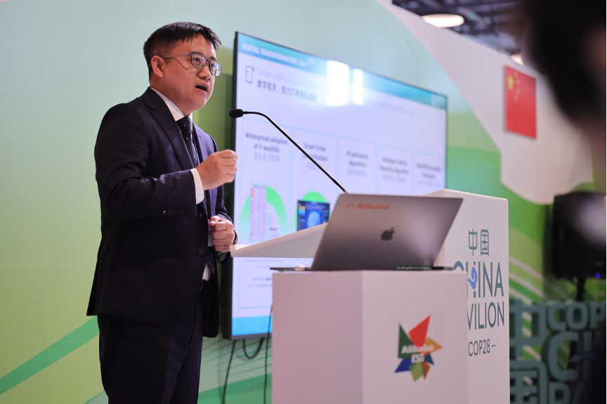 Cainiao Alibaba Group China Pavilion Cop28