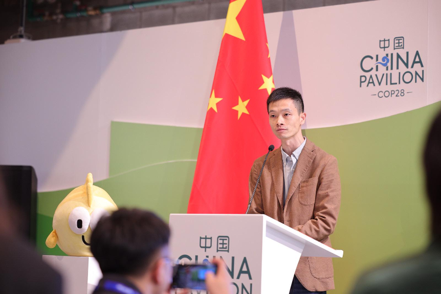 Xianyu Alibaba Group Cop28